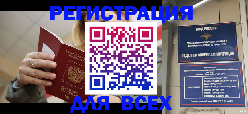 найти адрес прописки в Аркадаке