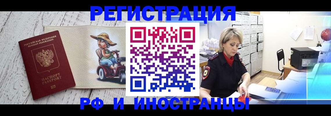 регистрация для дет. сада в Аркадаке